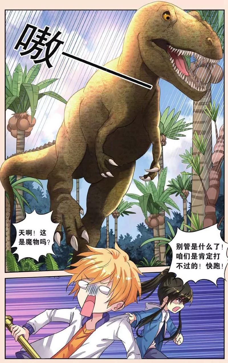 第440期300