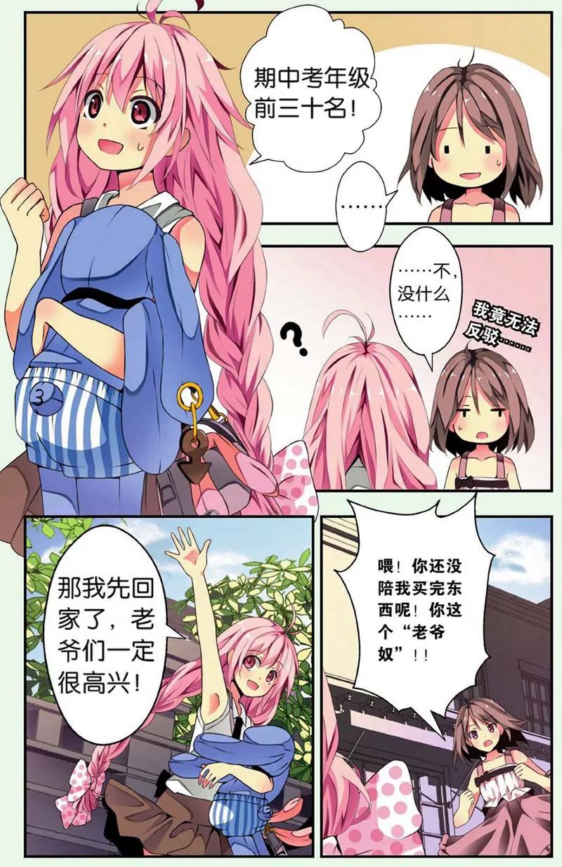 第440期322