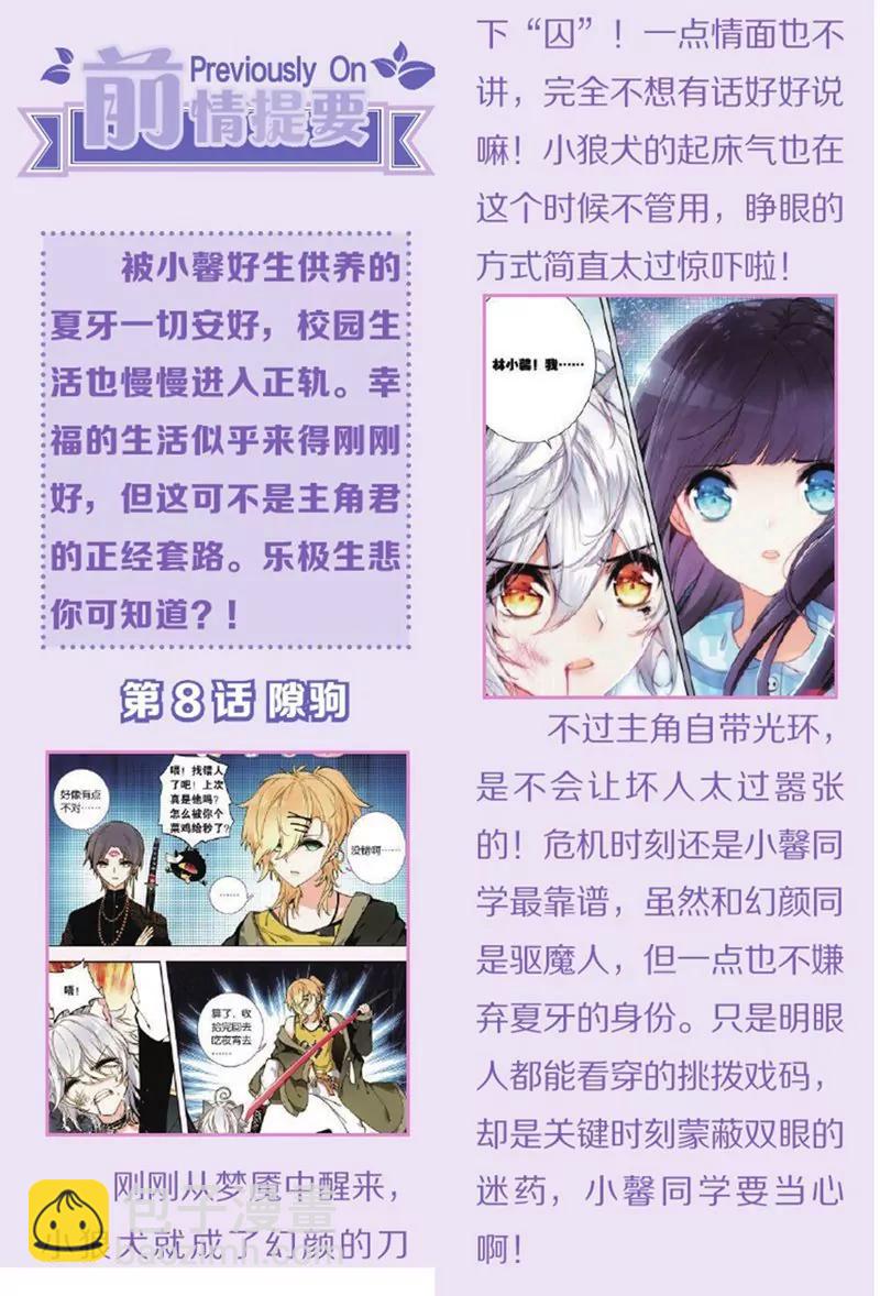 第440期33