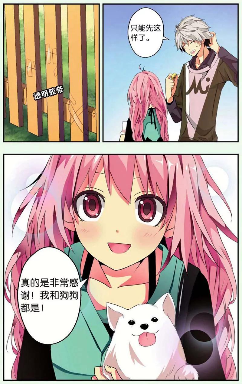 第440期333