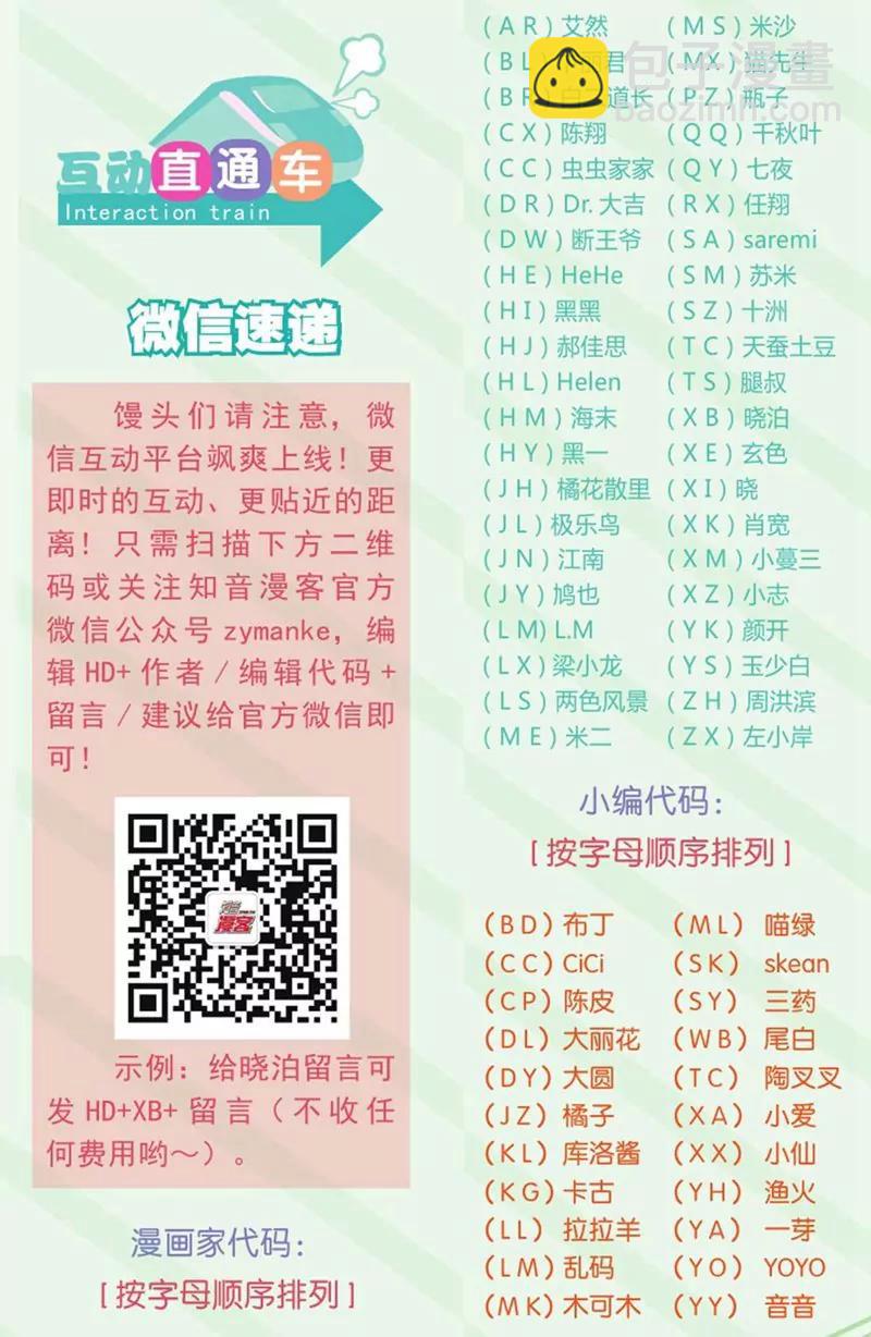 第440期343