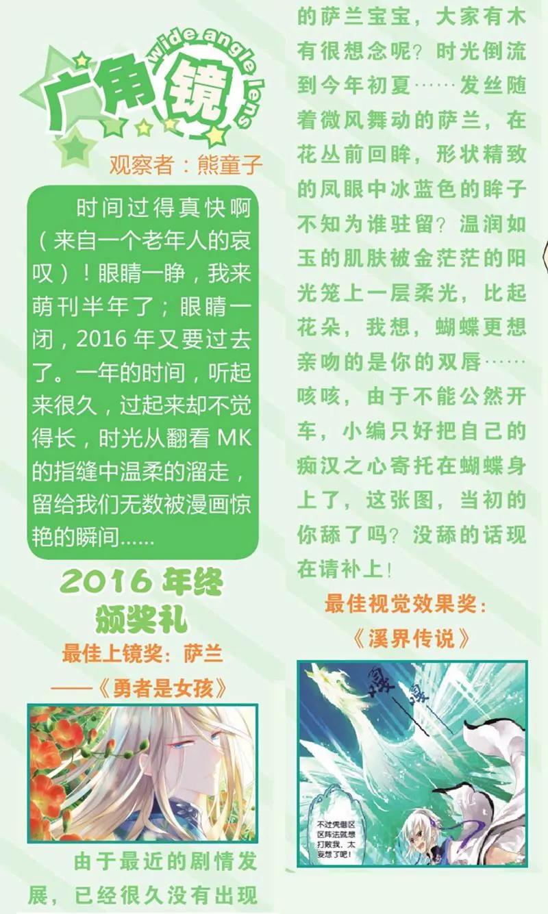 第440期346