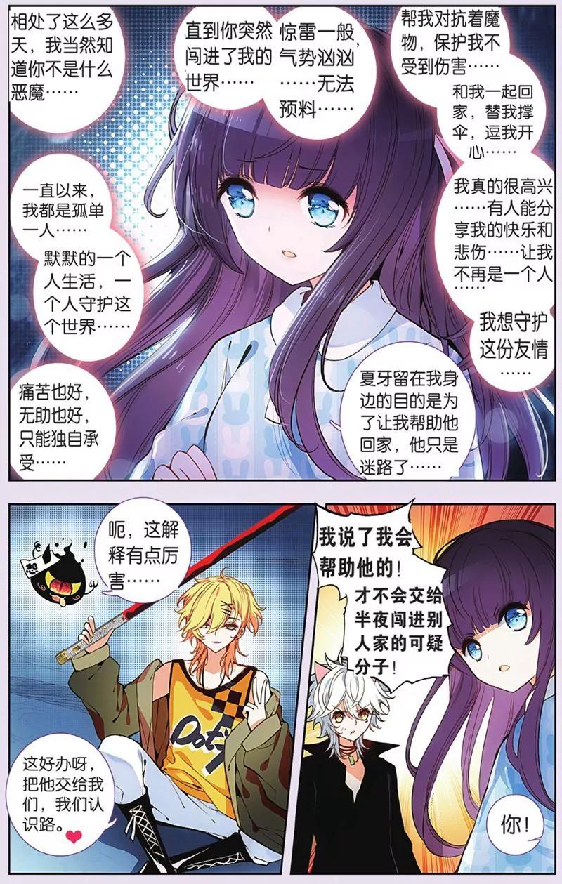 第440期35