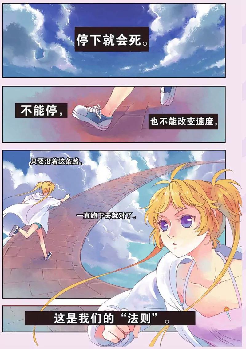 第440期350