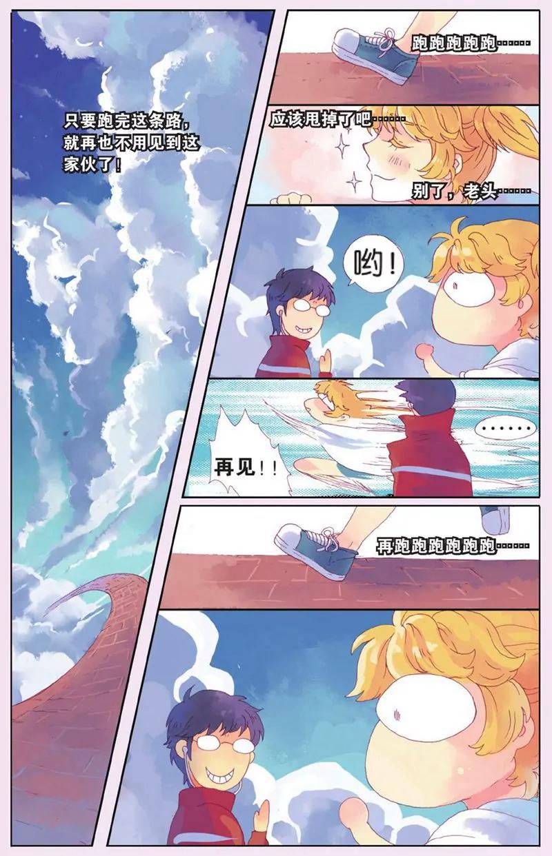 第440期354