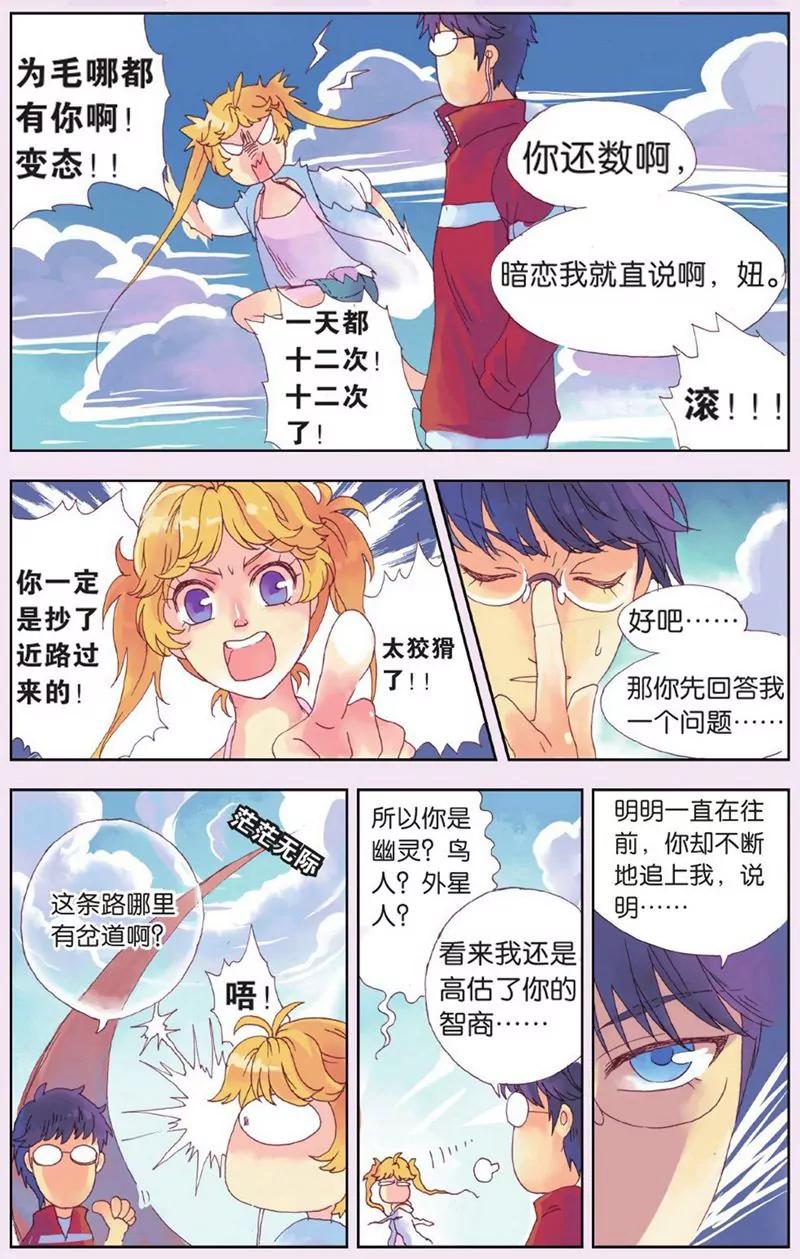 第440期355