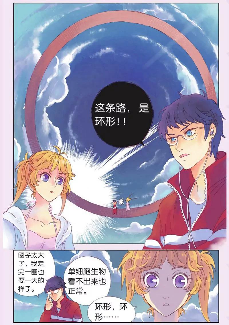 第440期356