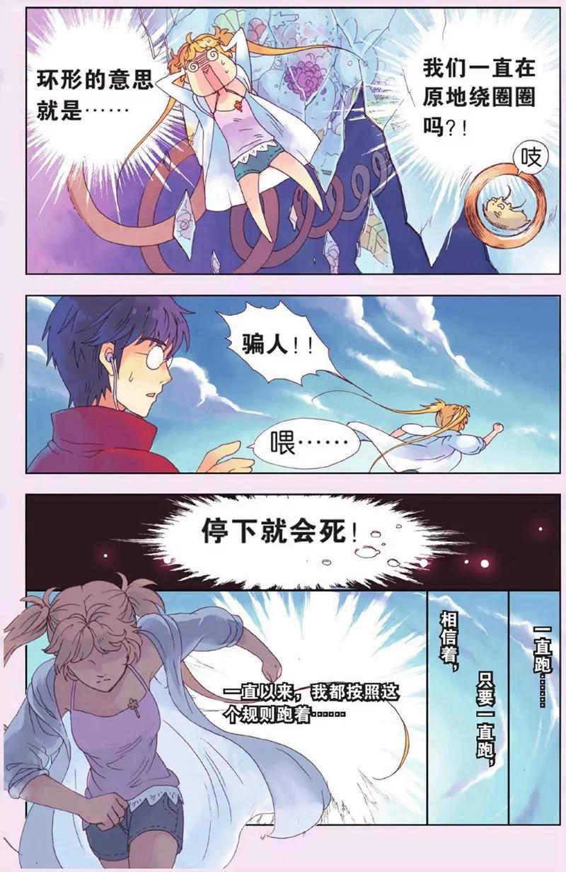 第440期357