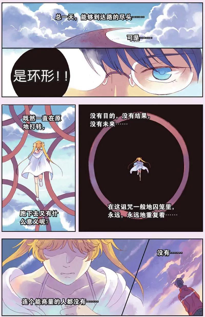 第440期358