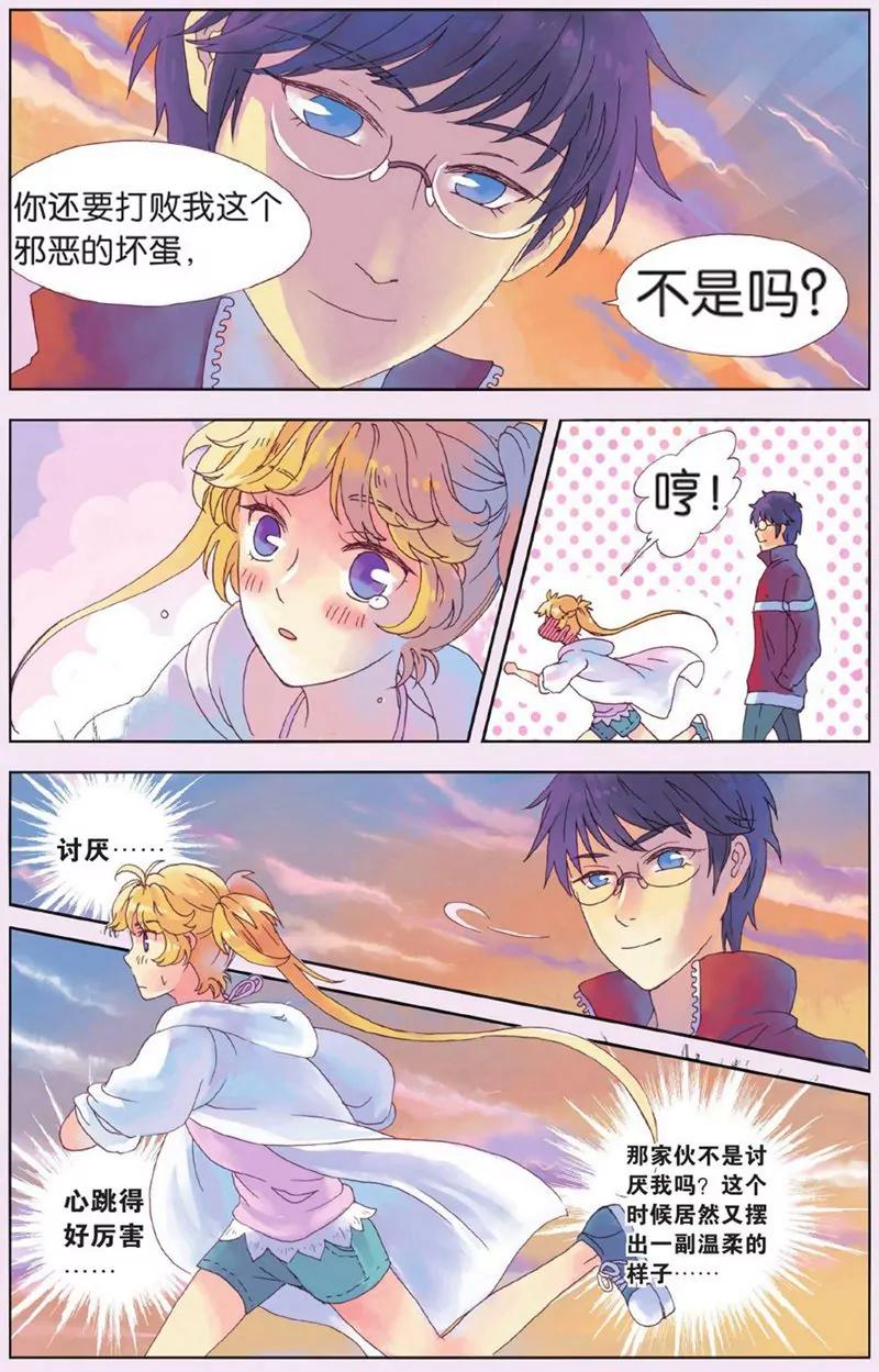 第440期360