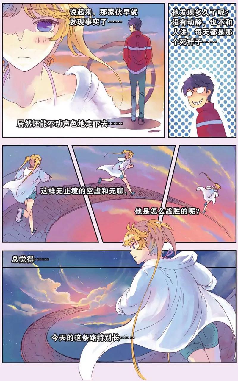 第440期361