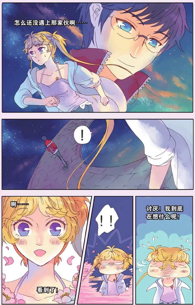 第440期362