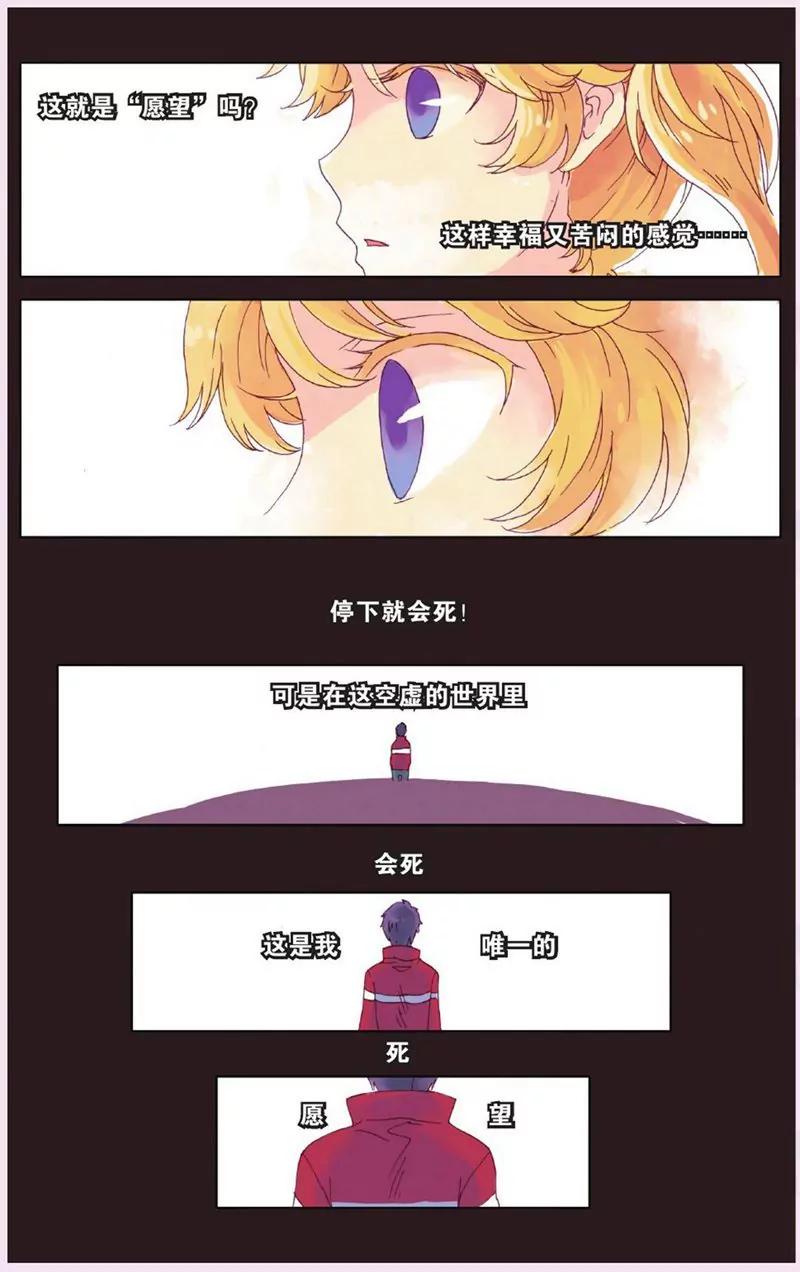 第440期365