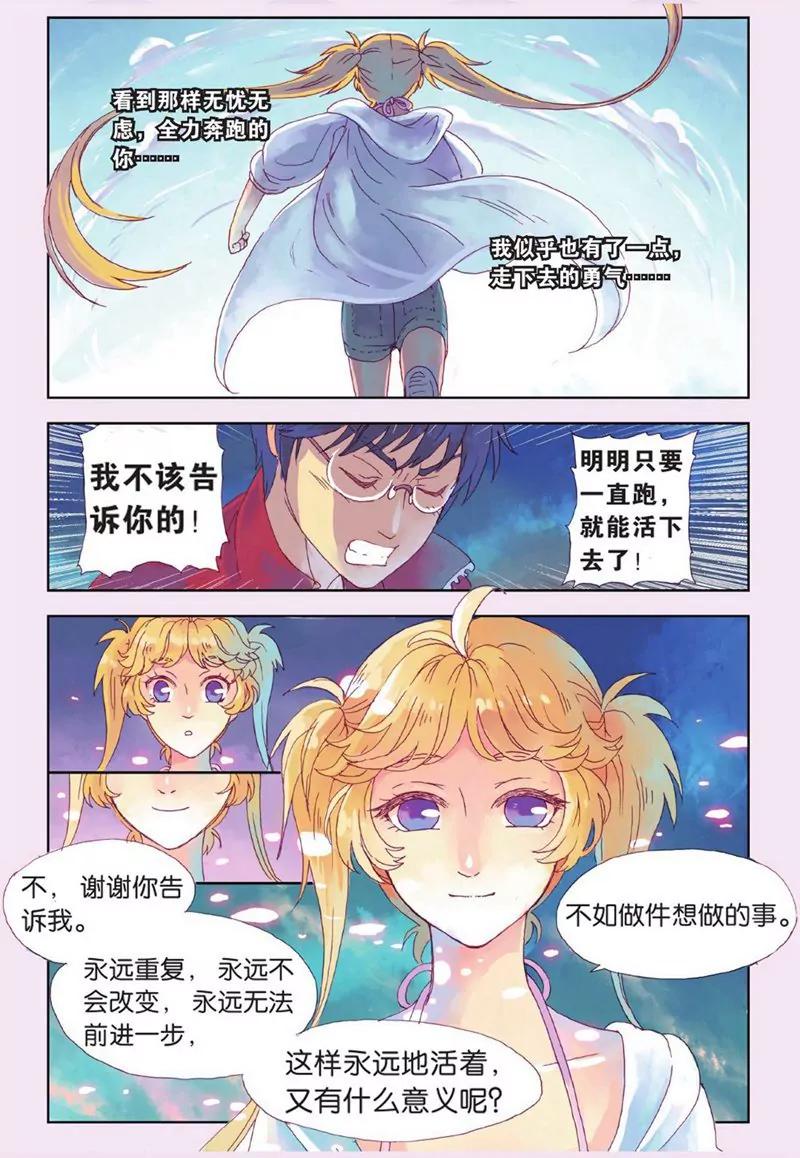 第440期368