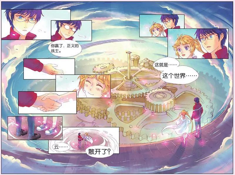 第440期369