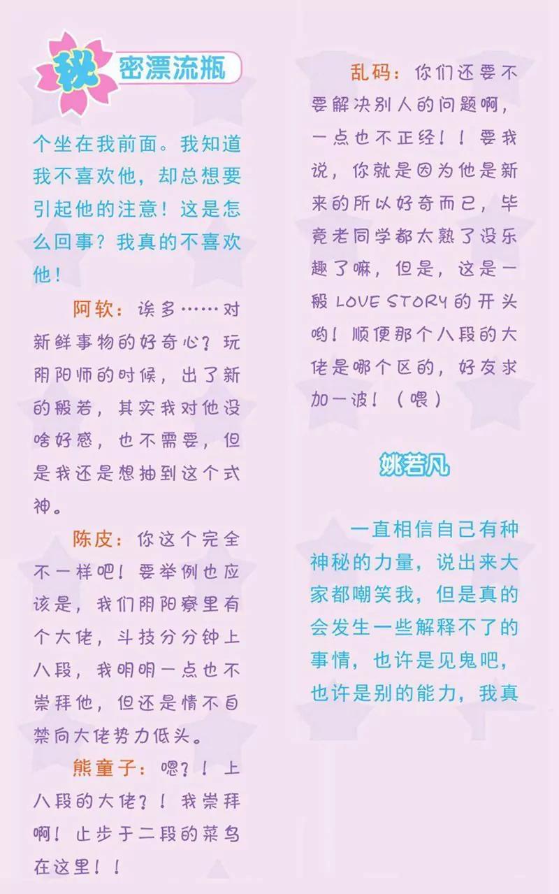 第440期378