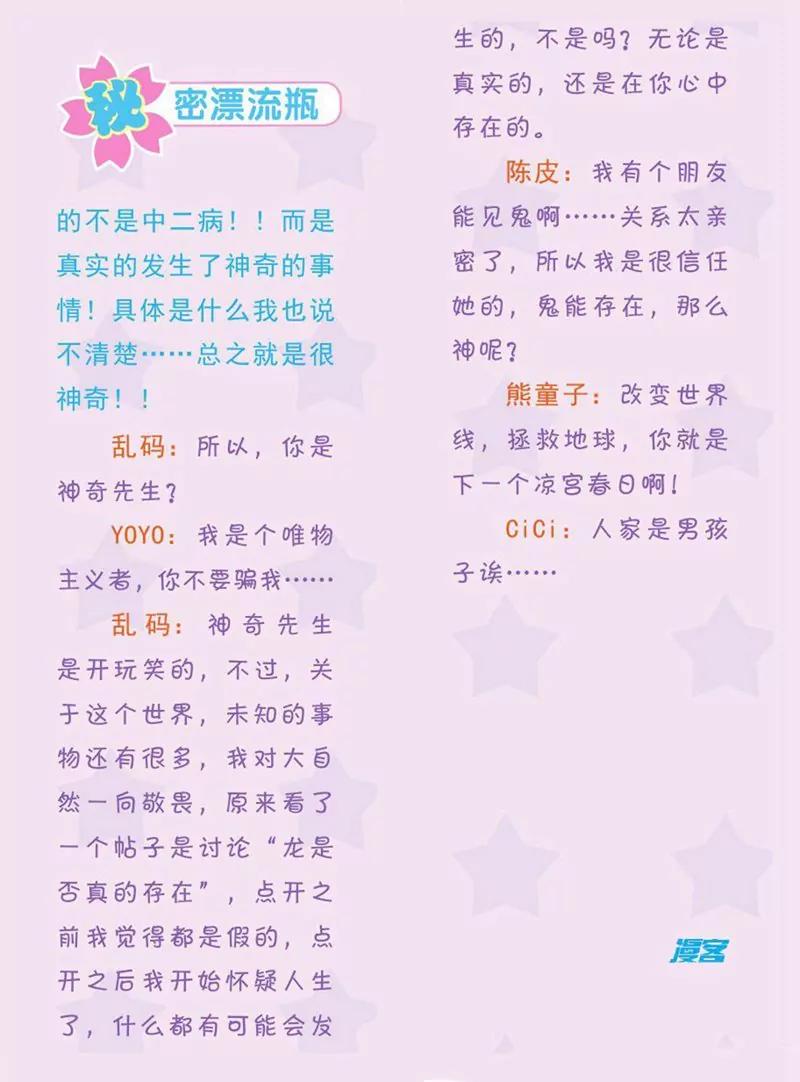 第440期379
