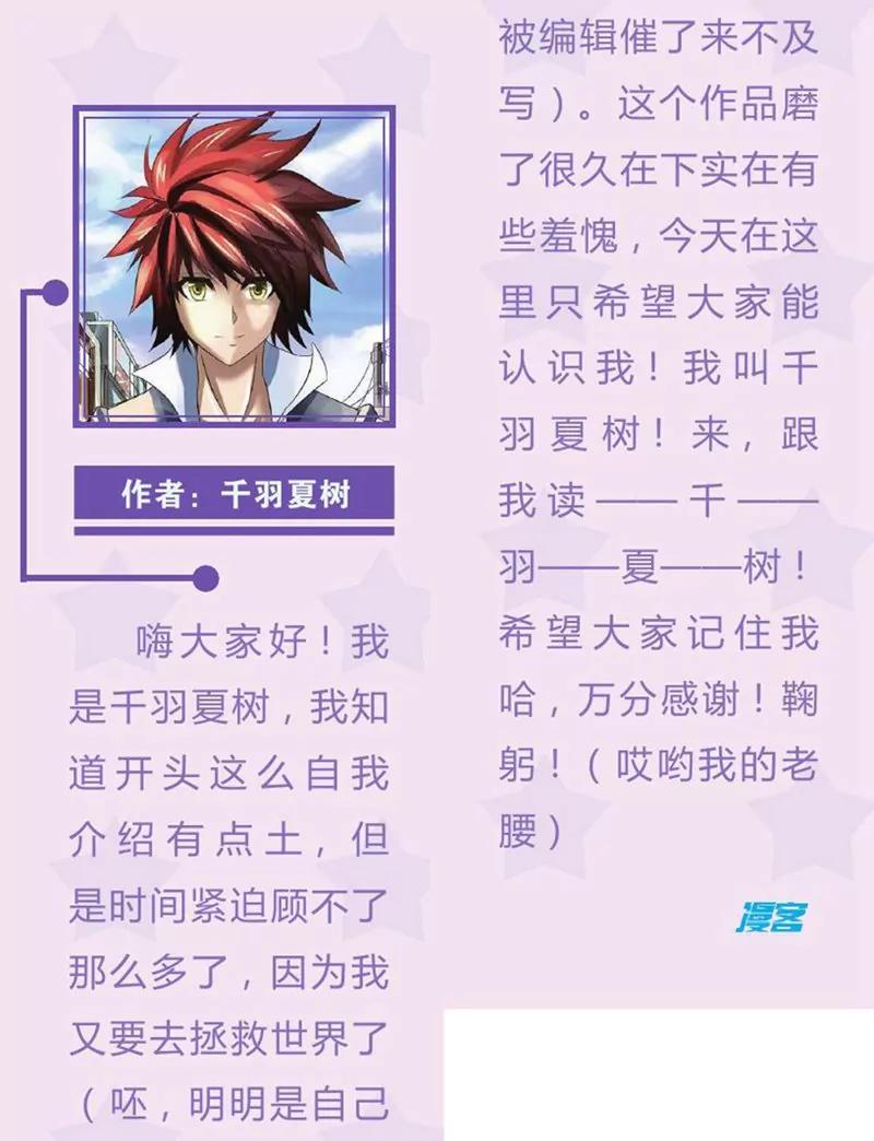 第440期382