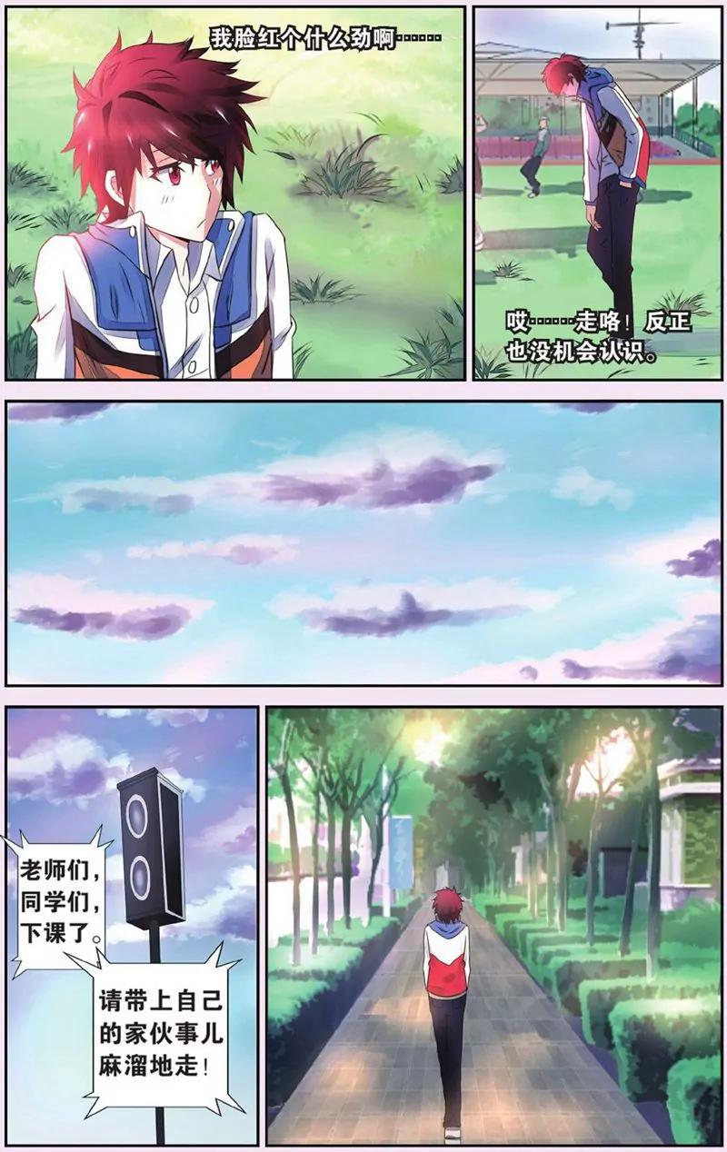 第440期386
