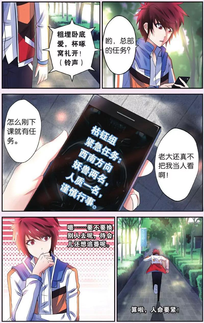 第440期387