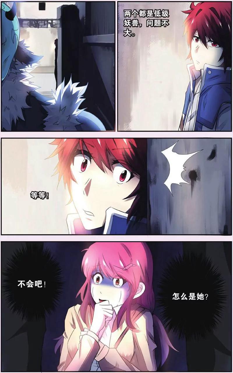 第440期390
