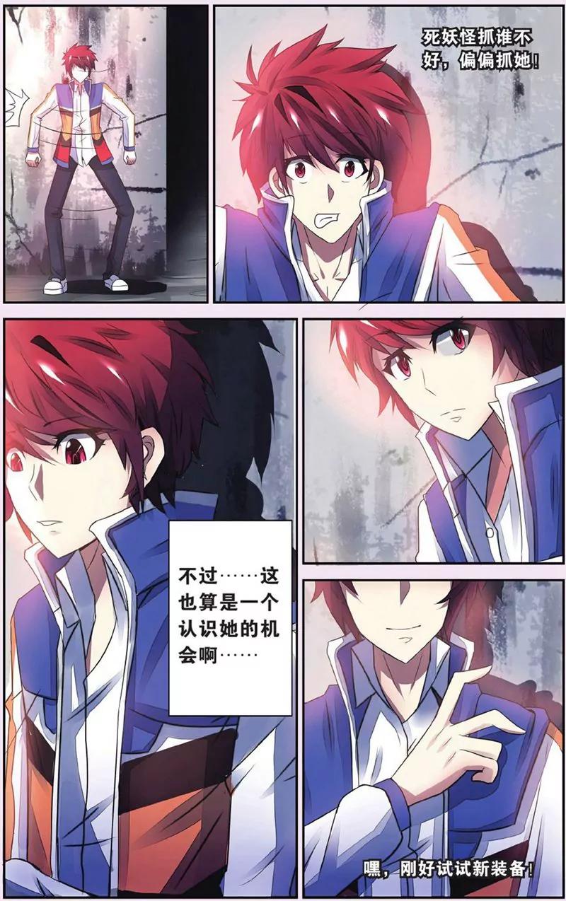 第440期391