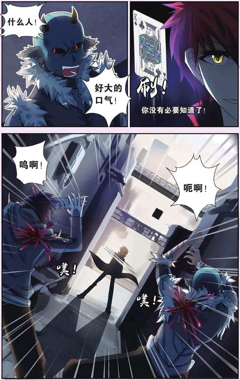 第440期393