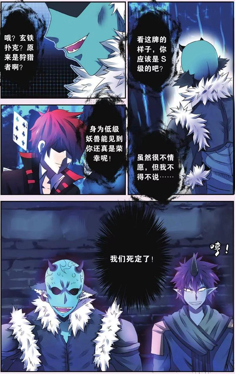 第440期395
