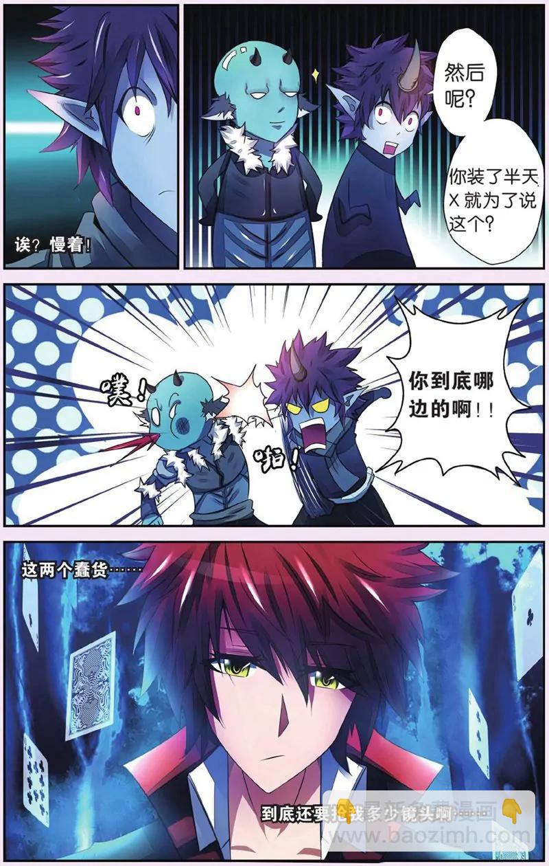 第440期396
