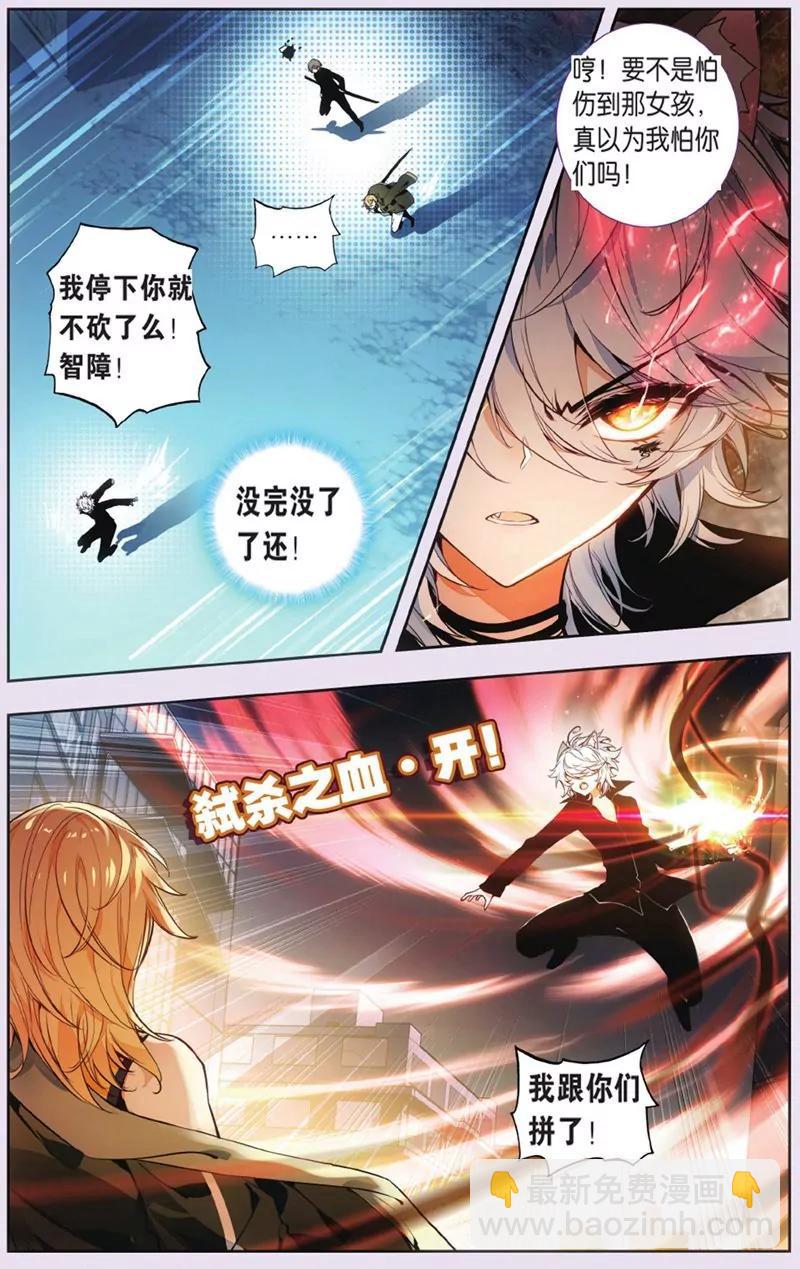 第440期40
