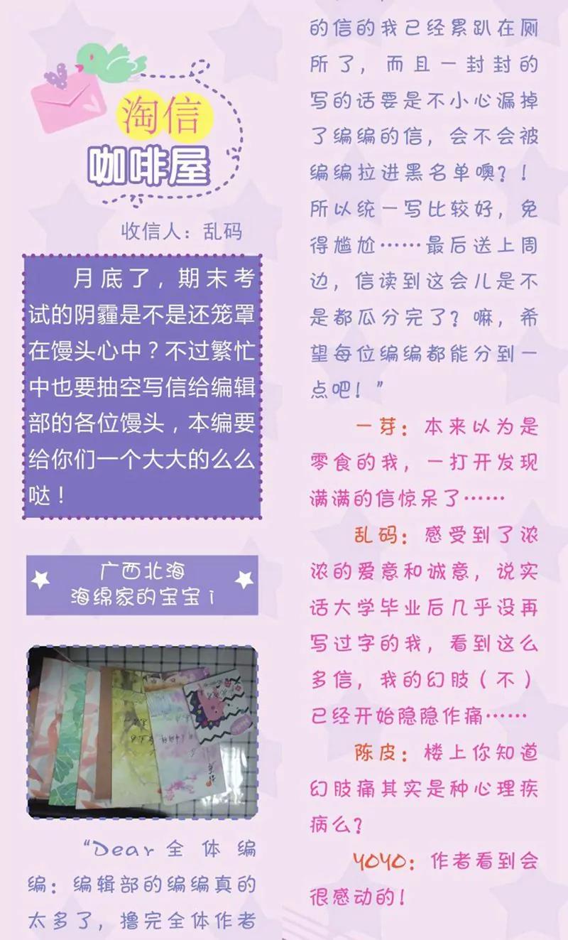 第440期409