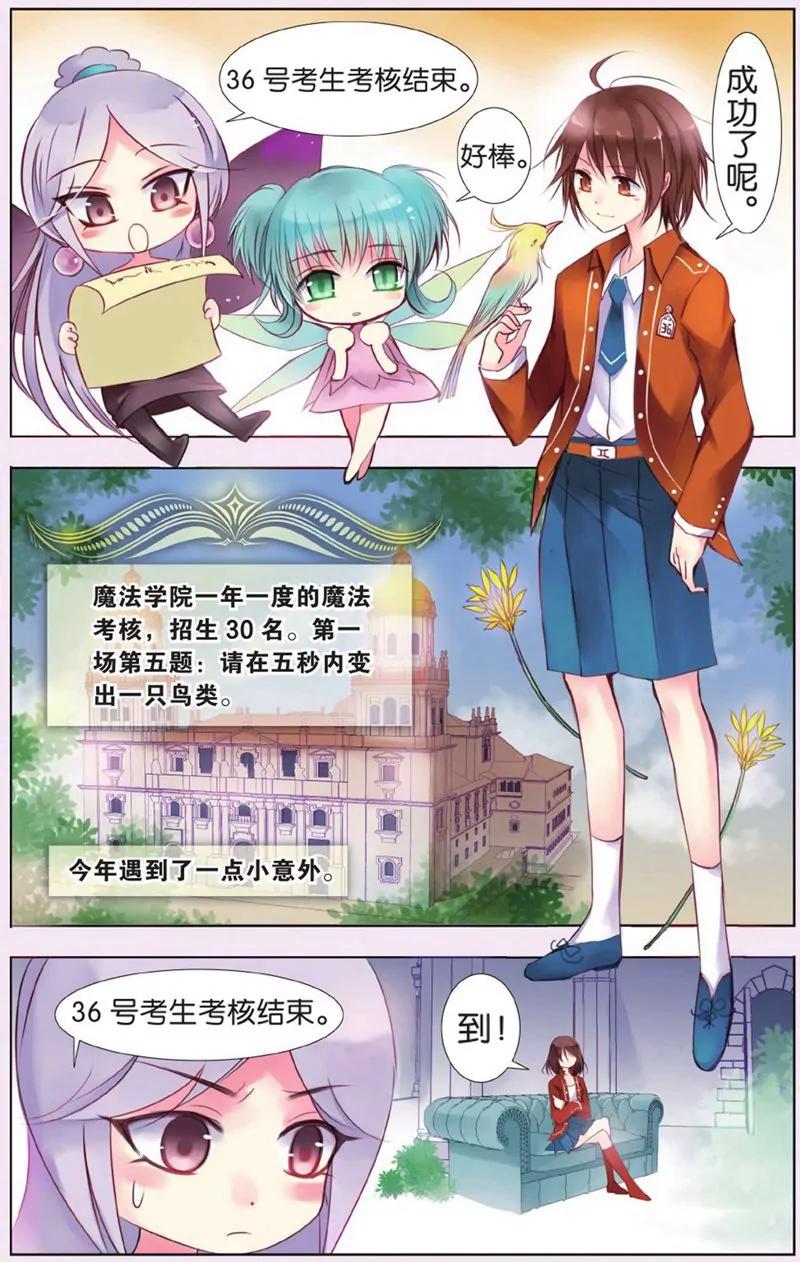 第440期414