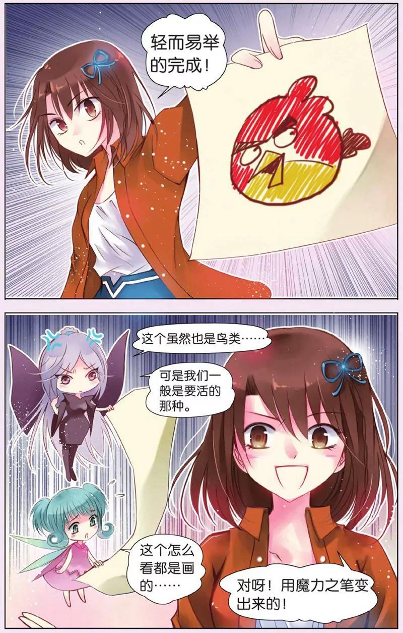 第440期416
