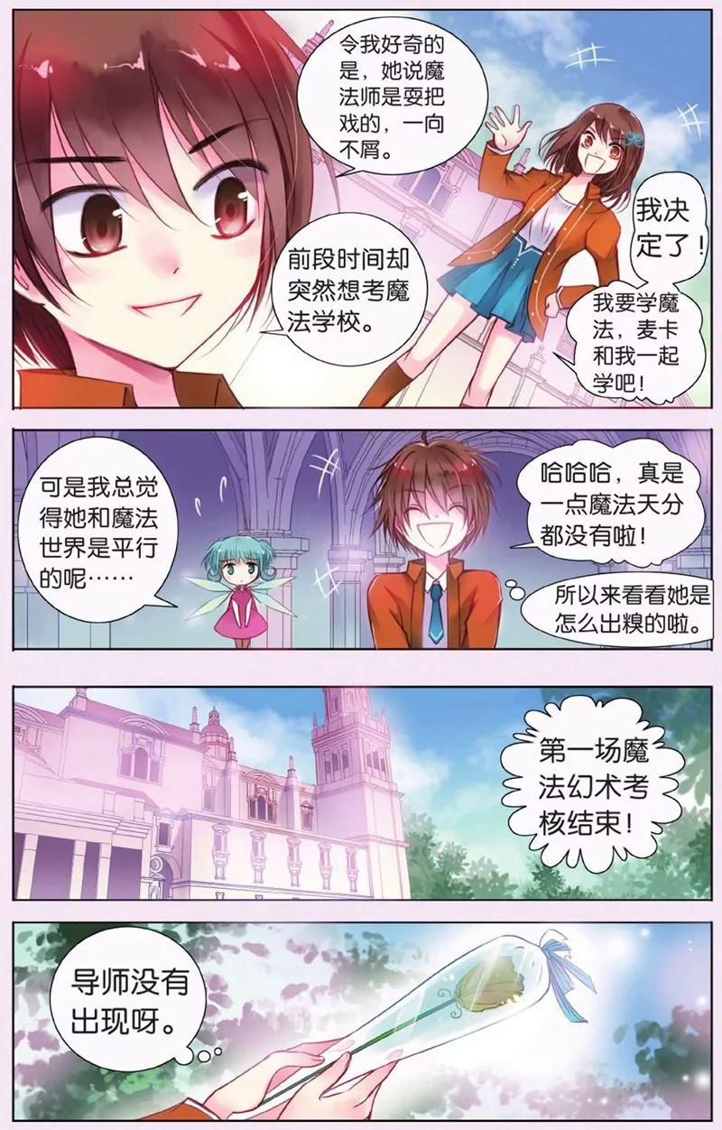 第440期418