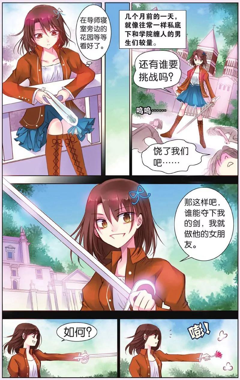第440期419