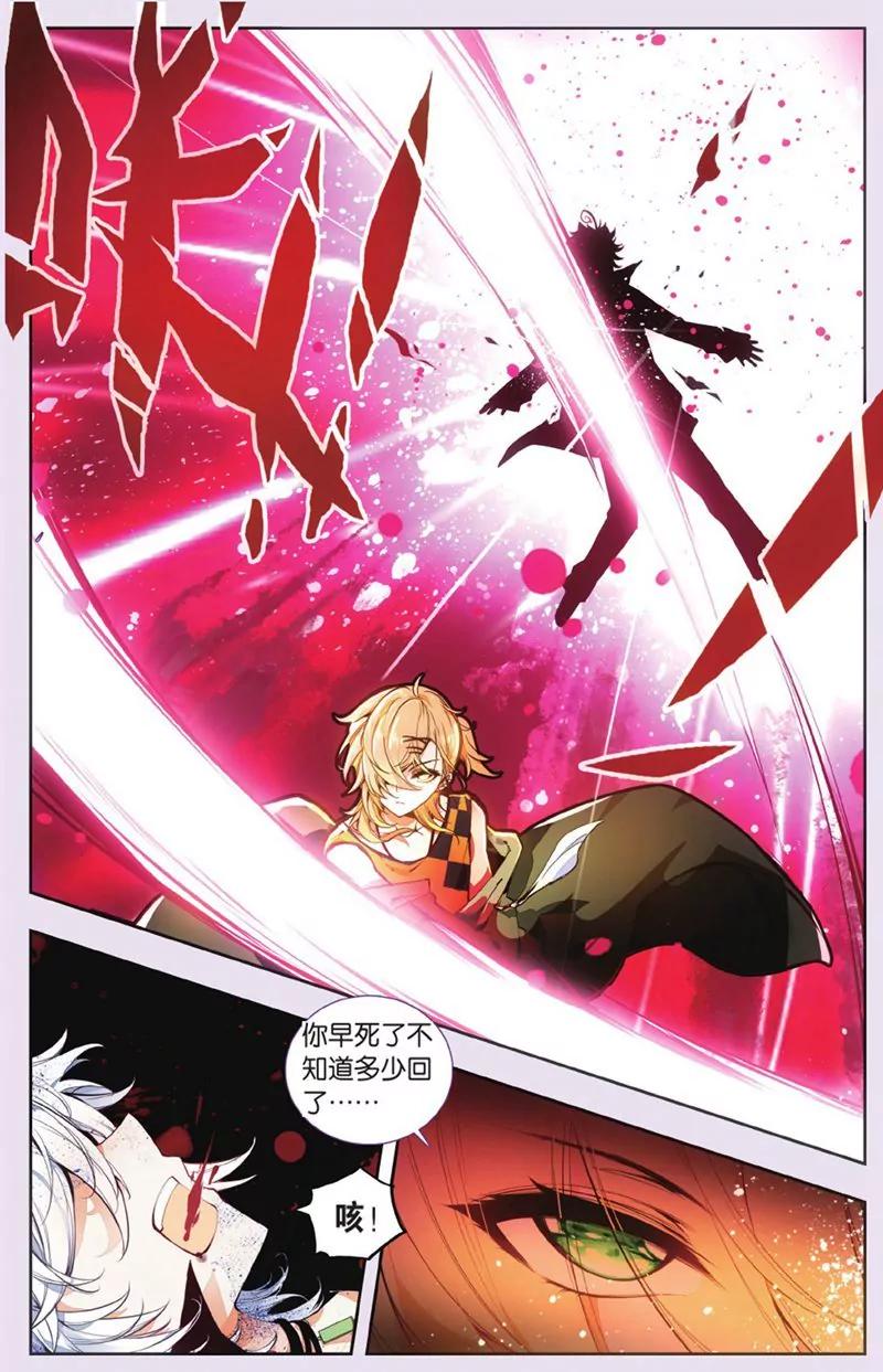 第440期42