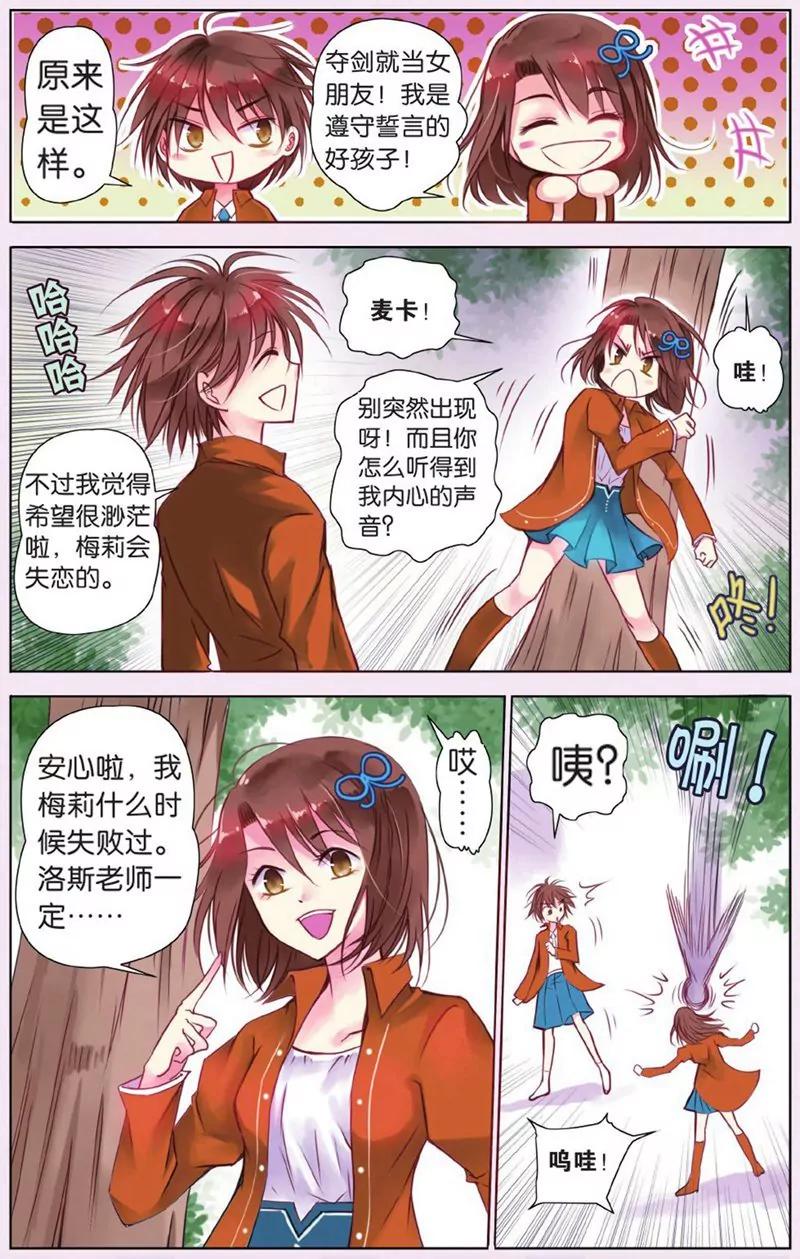第440期422