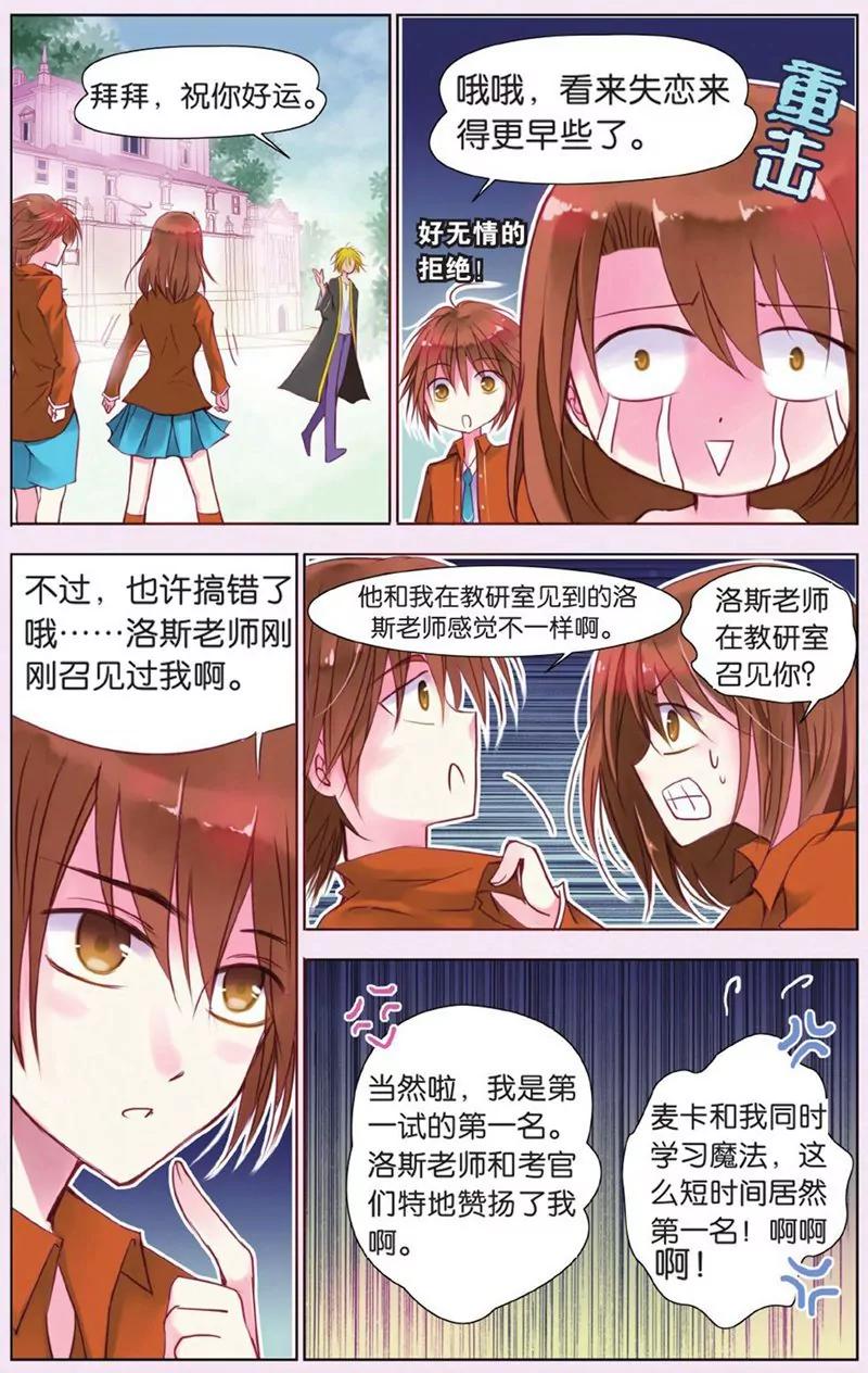 第440期425