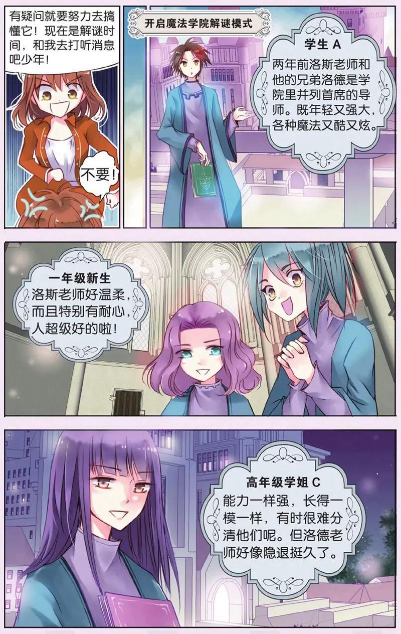 第440期426