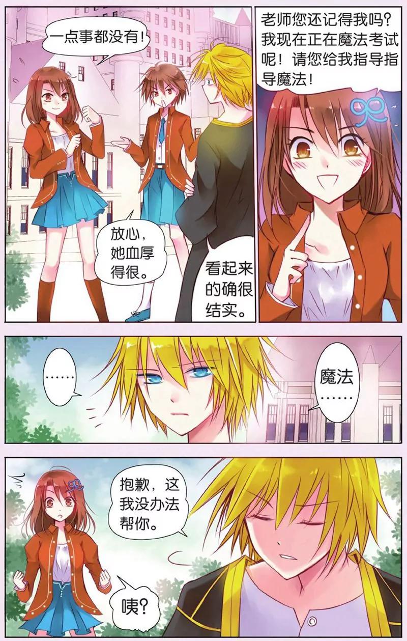 第440期428