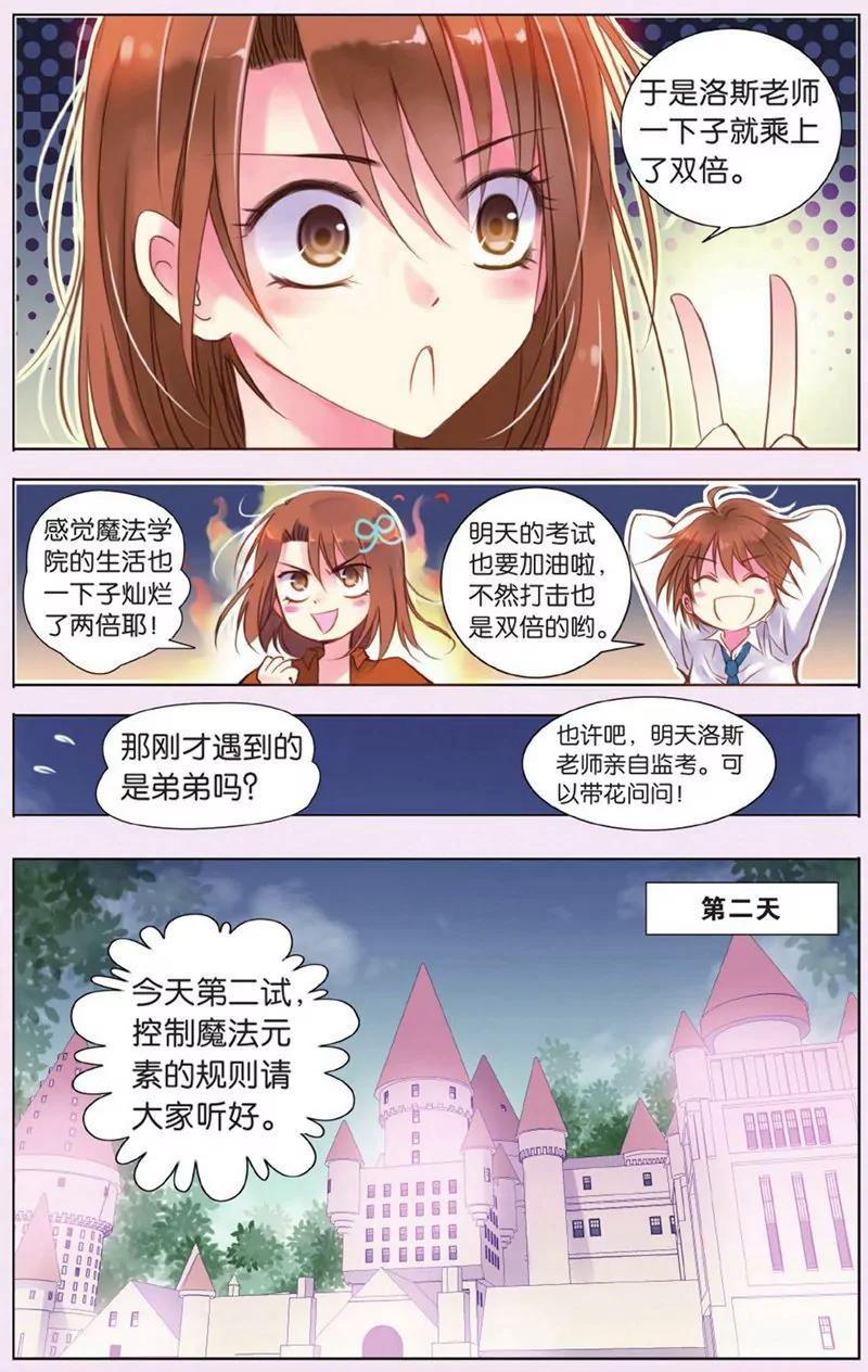 第440期432