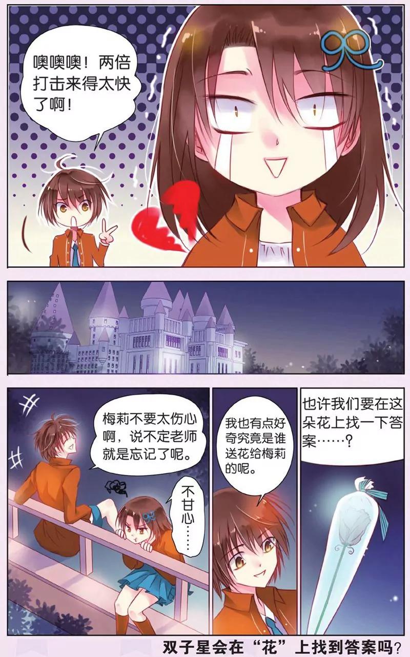 第440期439