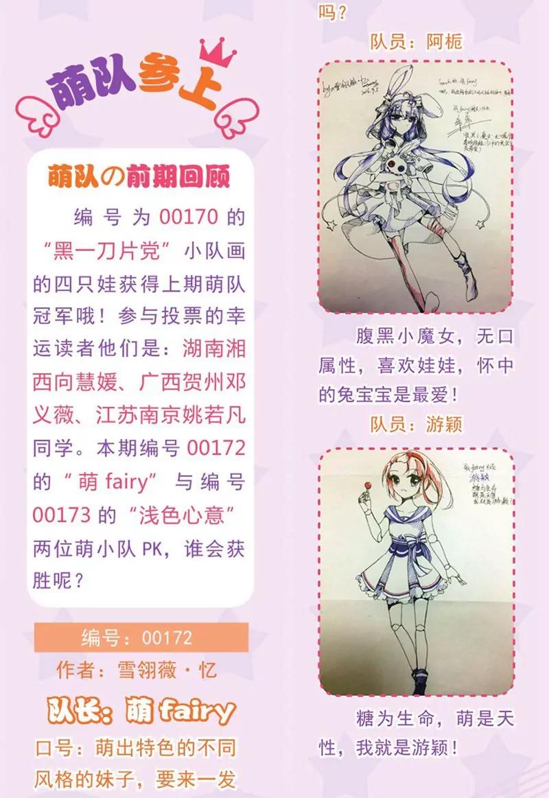 第440期440