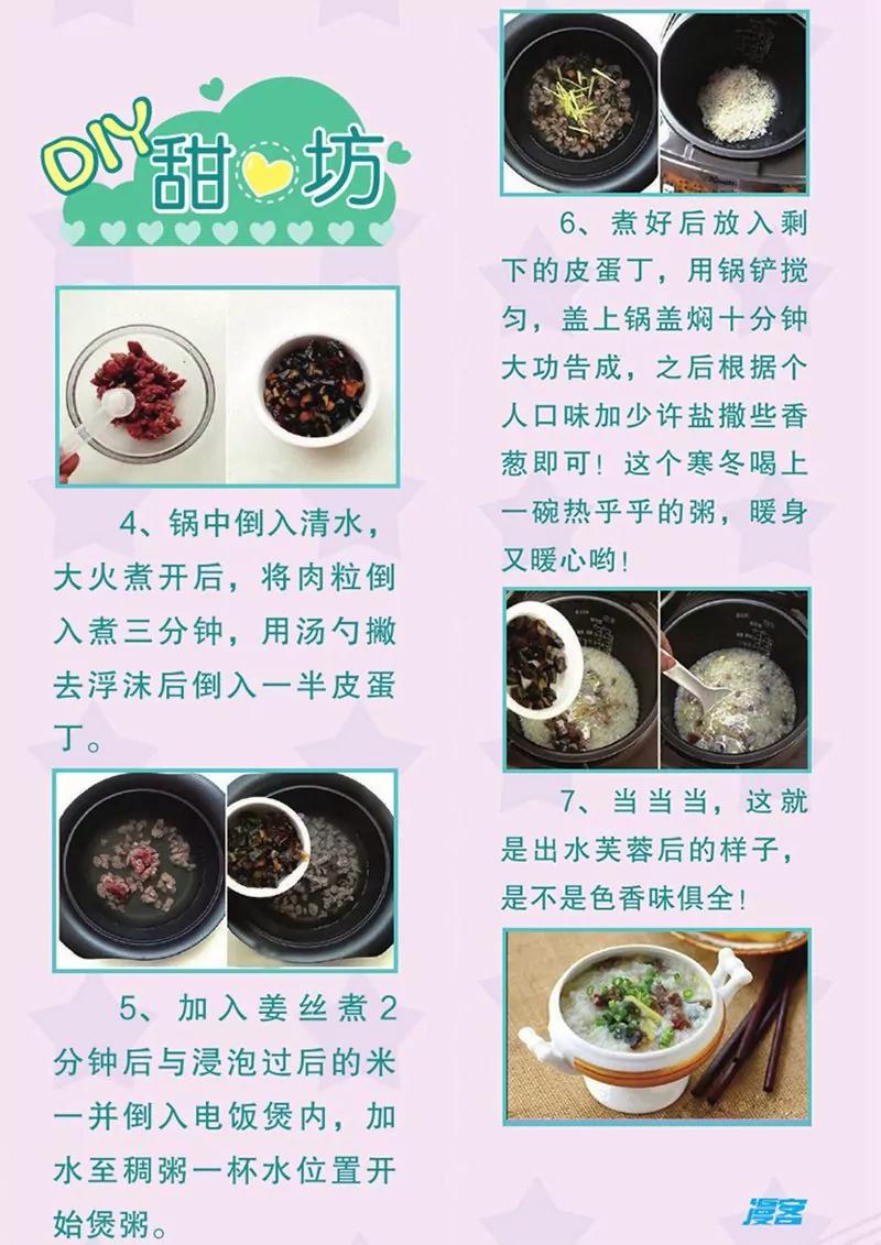 第440期444