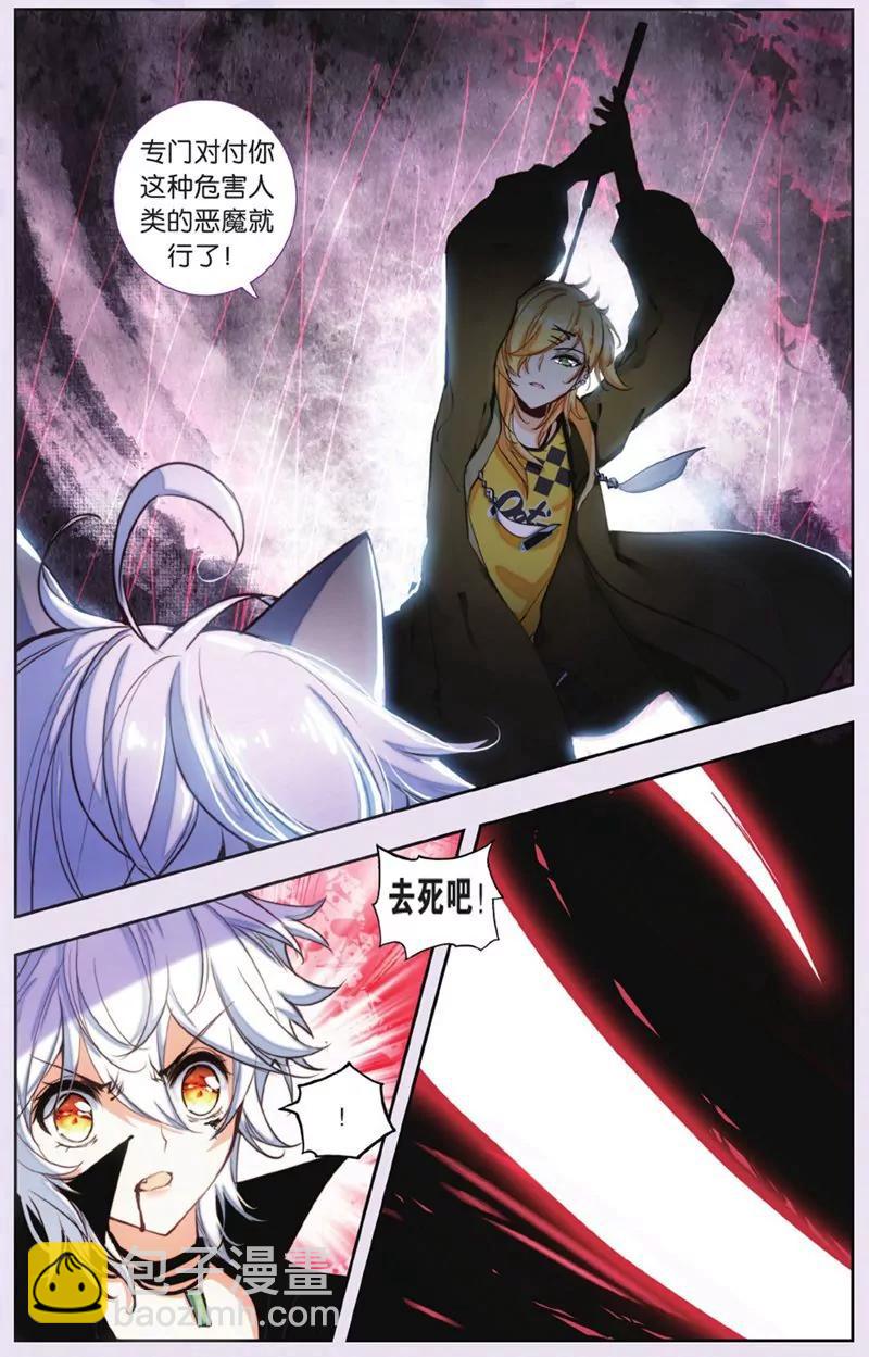 第440期45