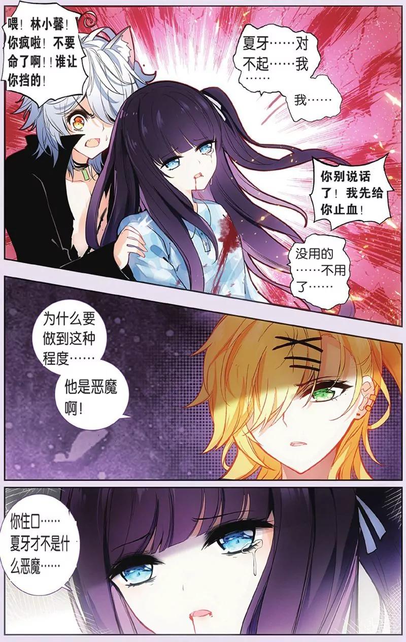 第440期47