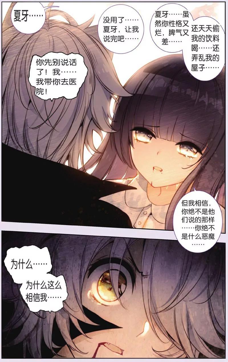 第440期52