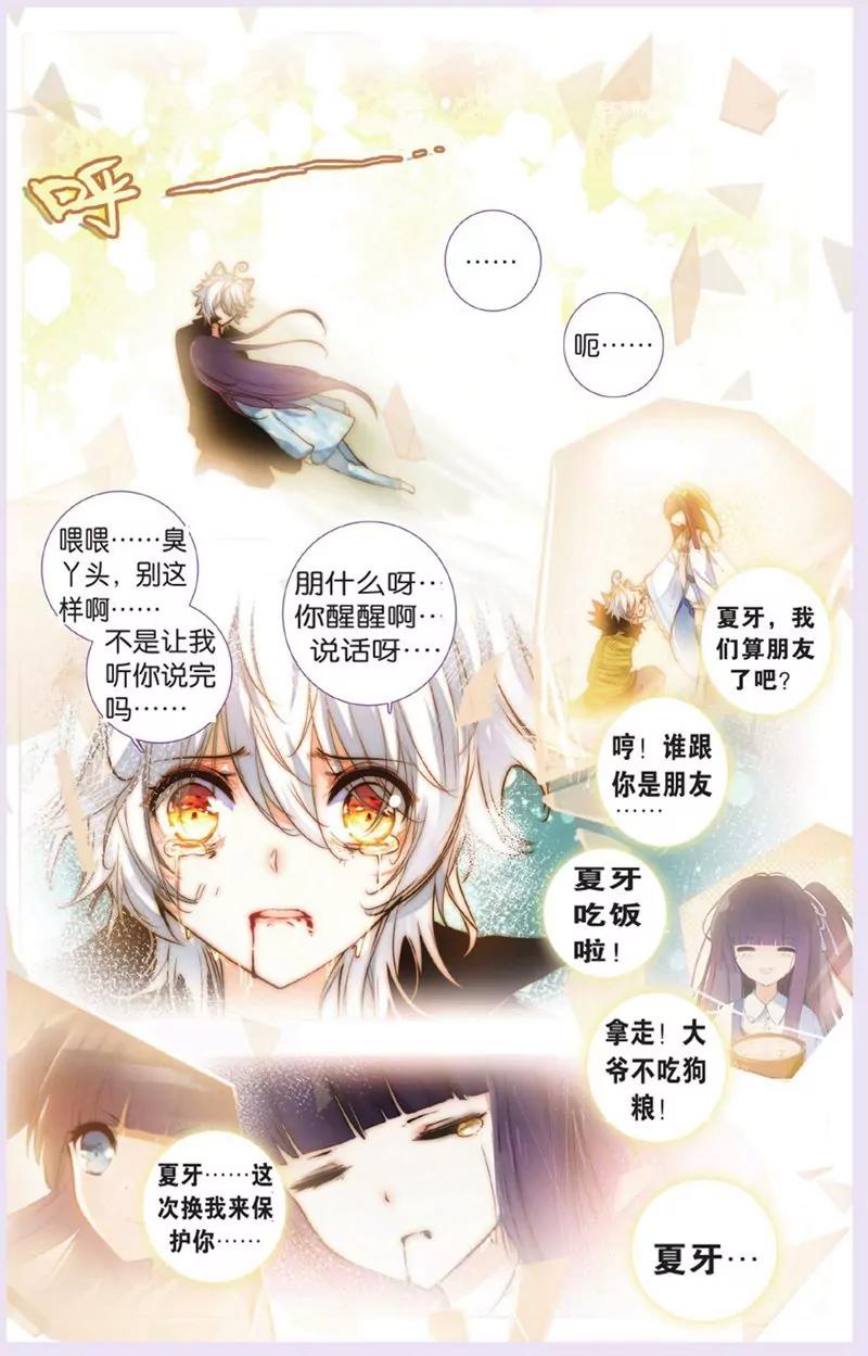 第440期54