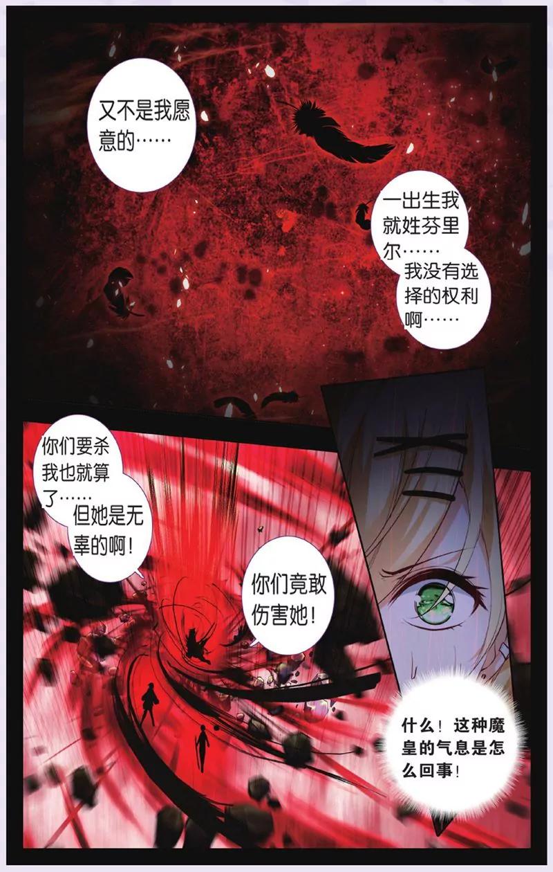 第440期56