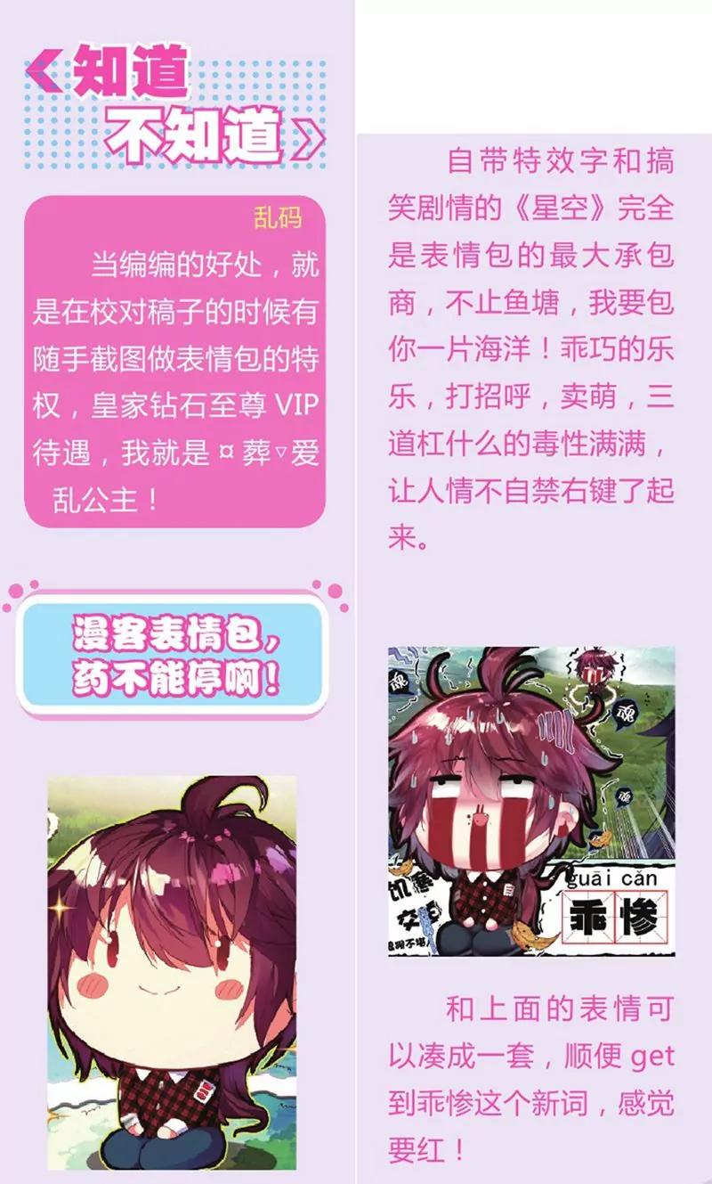 第440期58